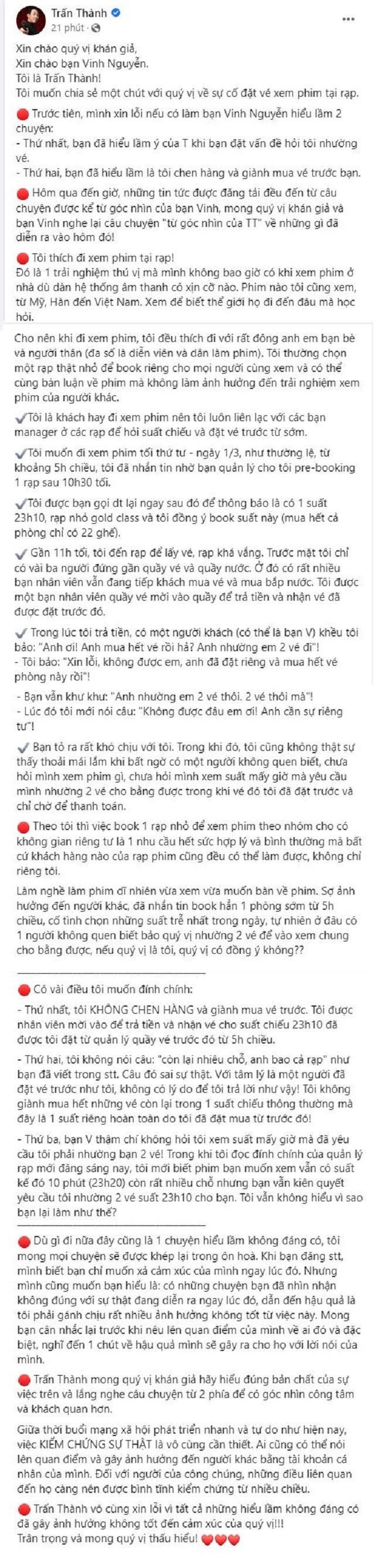 Trấn Thành chính thức lên tiếng xin lỗi người tố mình, tung bằng chứng kết thúc ồn ào 'bao rạp' - Ảnh 1 Trấn Thành chính thức lên tiếng xin lỗi người tố mình, tung bằng chứng kết thúc ồn ào 'bao rạp' - Ảnh 1