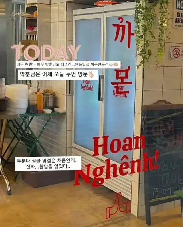 Hyun Bin bị bắt gặp đi ăn phở Việt Nam hậu tin đồn ly hôn vì đánh bạc Hyun Bin bị bắt gặp đi ăn phở Việt Nam hậu tin đồn ly hôn vì đánh bạc