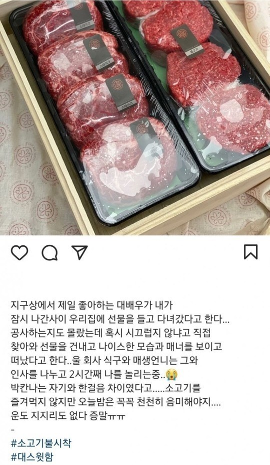 Sướng như hàng xóm nhà Hyun Bin - Son Ye Jin, được tài từ sang tận nhà biếu quà - Ảnh 2 Sướng như hàng xóm nhà Hyun Bin - Son Ye Jin, được tài từ sang tận nhà biếu quà - Ảnh 2