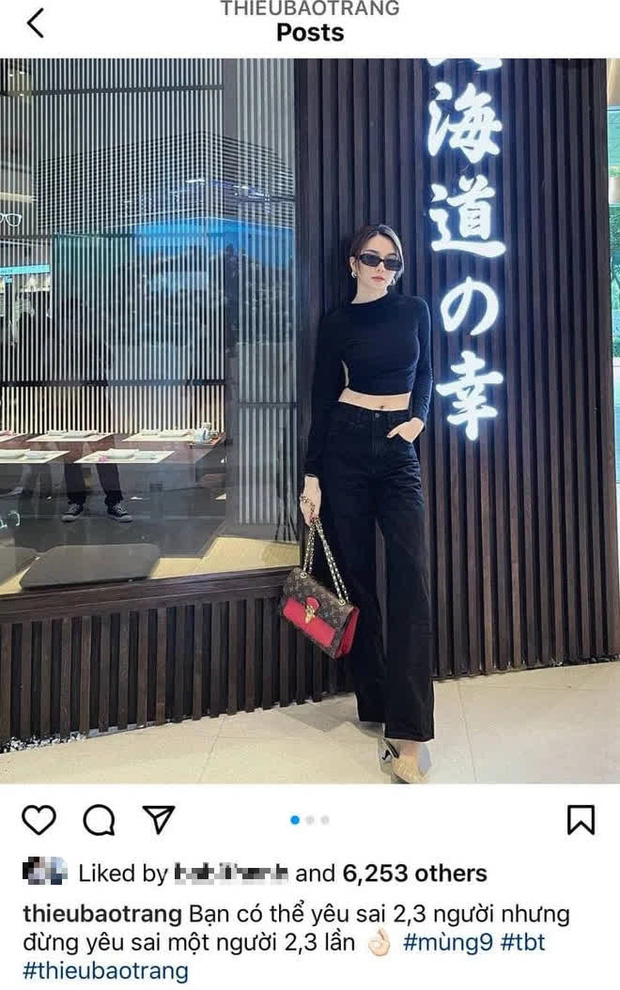 Thiều Bảo Trang chia sẻ ẩn ý khiến cư dân mạng càng thêm hi vọng vào chuyện tái hợp của Sơn Tùng và Thiều Bảo Trâm. Ảnh internet Thiều Bảo Trang chia sẻ ẩn ý khiến cư dân mạng càng thêm hi vọng vào chuyện tái hợp của Sơn Tùng và Thiều Bảo Trâm. Ảnh internet