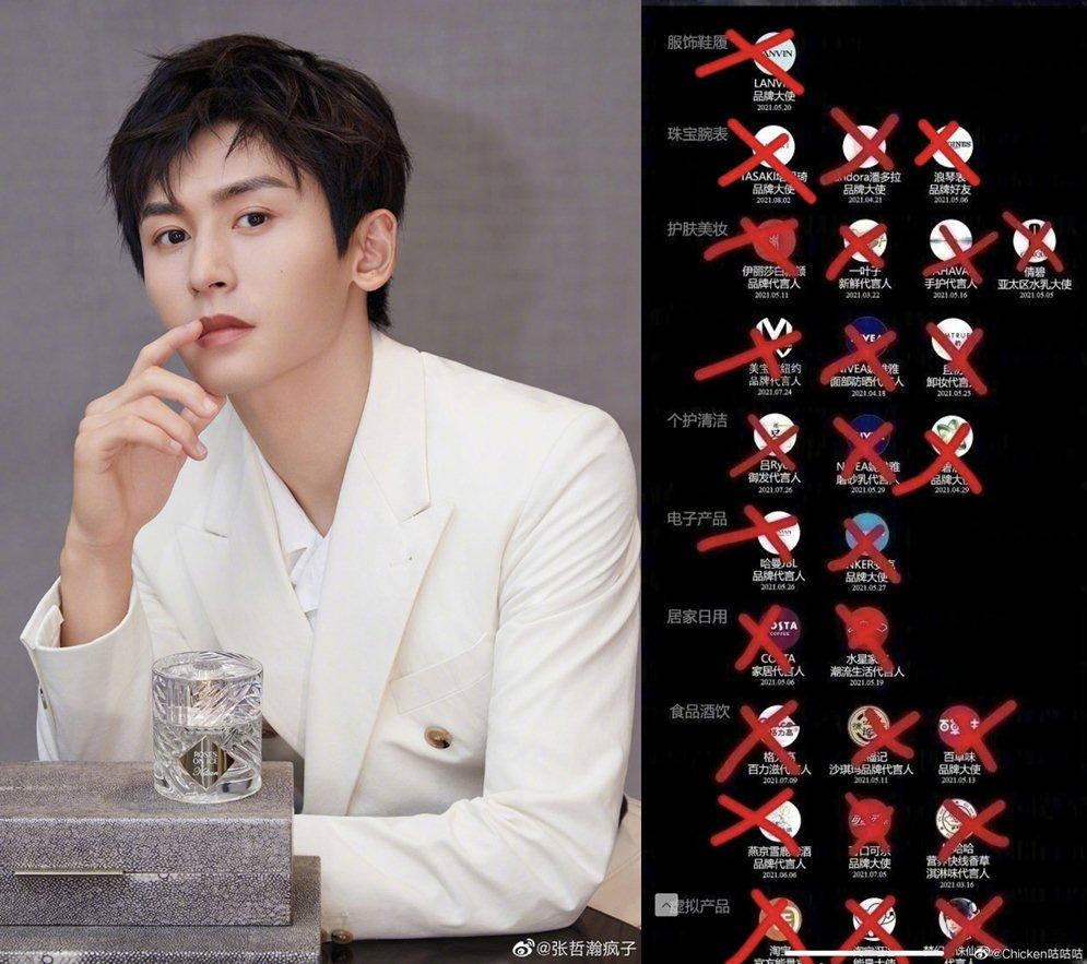 Sau Ngô Diệc Phàm, ngày tàn của Trương Triết Hạn đã đến: Gần 30 nhãn hàng hủy hợp đồng quảng cáo. Ảnh internet