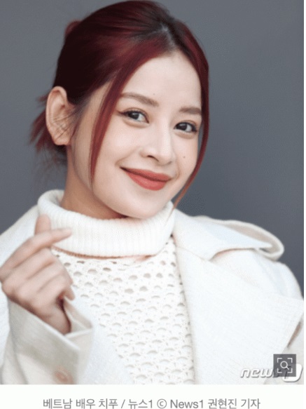 Chi Pu được loạt báo nước ngoài gọi là 'Kim Tae Hee của Việt Nam'. Ảnh internet Chi Pu được loạt báo nước ngoài gọi là 'Kim Tae Hee của Việt Nam'. Ảnh internet