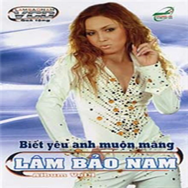 Chị gái Vĩnh Thuyên Kim từng là ca sĩ nổi đình nổi đám. Ảnh internet Chị gái Vĩnh Thuyên Kim từng là ca sĩ nổi đình nổi đám. Ảnh internet