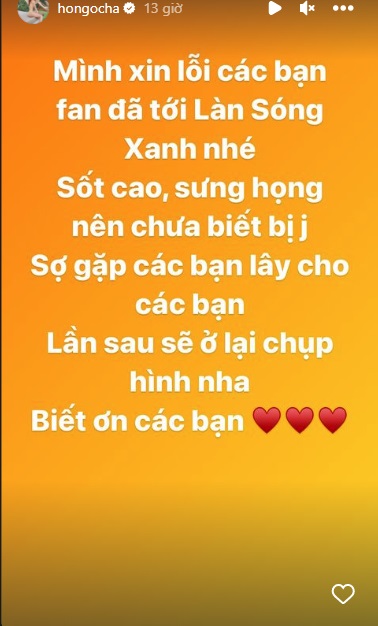 Hồ Ngọc Hà giãi bày lý do 'xa lánh' fan tại sự kiện. Ảnh internet Hồ Ngọc Hà giãi bày lý do 'xa lánh' fan tại sự kiện. Ảnh internet