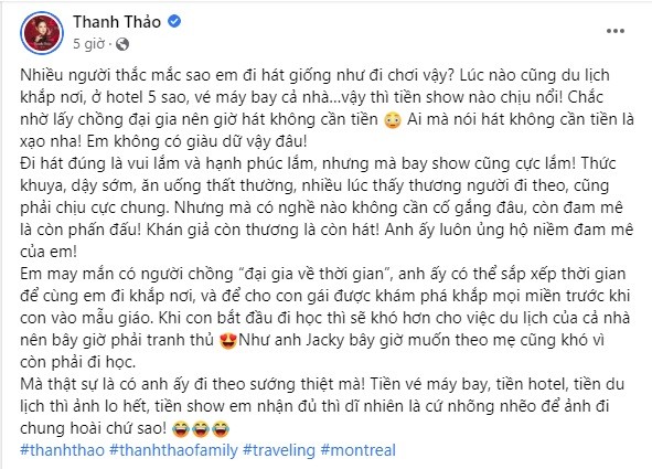 Thanh Thảo được chồng cưng chiều hết mực, mỗi lần đi diễn đều được ông xã hộ tống lo cho toàn bộ. Ảnh chụp màn hình Thanh Thảo được chồng cưng chiều hết mực, mỗi lần đi diễn đều được ông xã hộ tống lo cho toàn bộ. Ảnh chụp màn hình