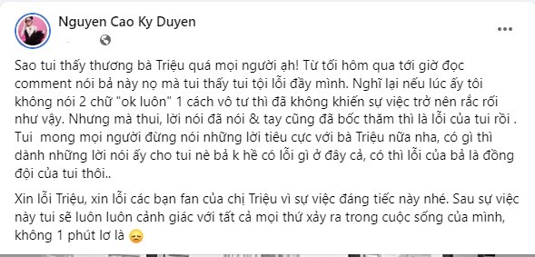 Kỳ Duyên cảm thấy xót xa cho Minh Triệu giữa 'cuộc chiến' với Vũ Thu Phương - Ảnh 1 Kỳ Duyên cảm thấy xót xa cho Minh Triệu giữa 'cuộc chiến' với Vũ Thu Phương - Ảnh 1