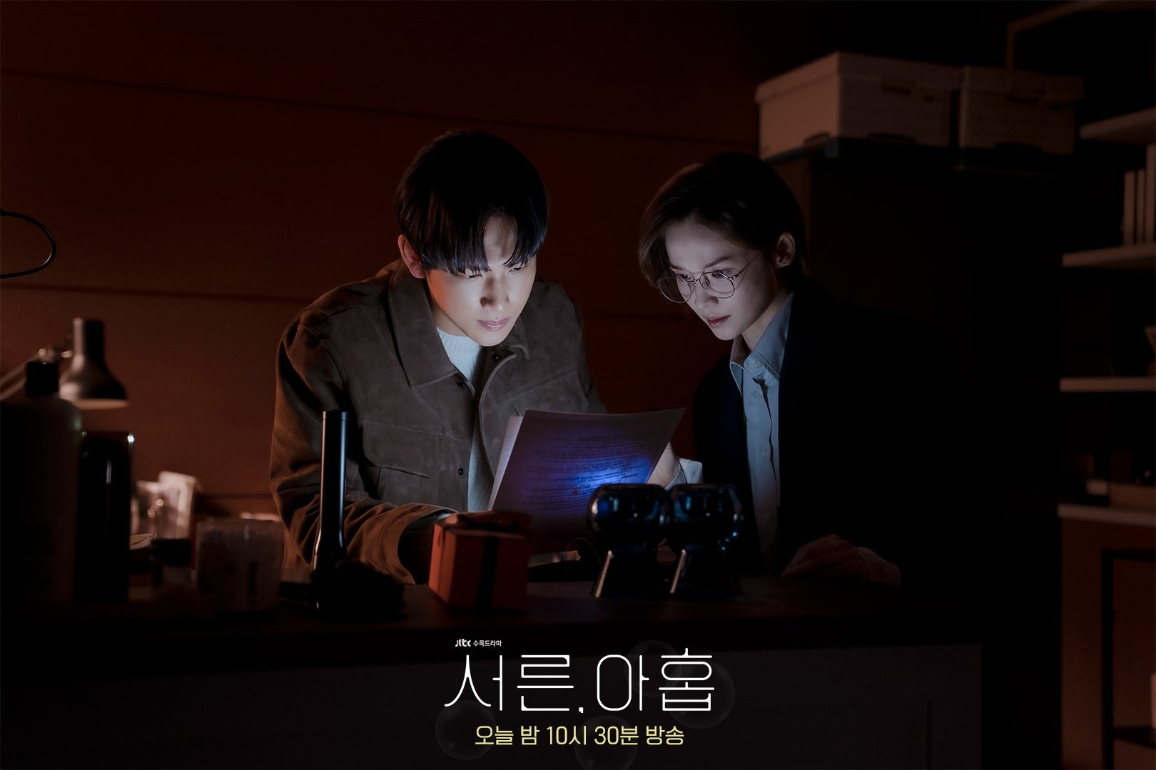 Dàn sao Hàn làm cameo trên màn ảnh 2022: Song Joong Ki tỏa sáng dù chỉ vài giây, Choi Ji Woo khí chất ngôi sao - Ảnh 3