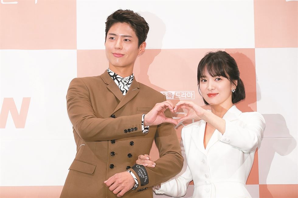 Cuộc tình của Song Joong Ki và Song Hye Kyo bất ngờ bị đào lại khiến 1 nam thần nhận phải thị phi - Ảnh 1 Cuộc tình của Song Joong Ki và Song Hye Kyo bất ngờ bị đào lại khiến 1 nam thần nhận phải thị phi - Ảnh 1