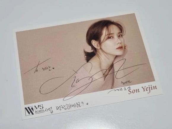 Son Ye Jin có động thái đáng chú ý đúng thời điểm Hyun Bin bị đồn cờ bạc dẫn đến ly hôn - Ảnh 1 Son Ye Jin có động thái đáng chú ý đúng thời điểm Hyun Bin bị đồn cờ bạc dẫn đến ly hôn - Ảnh 1