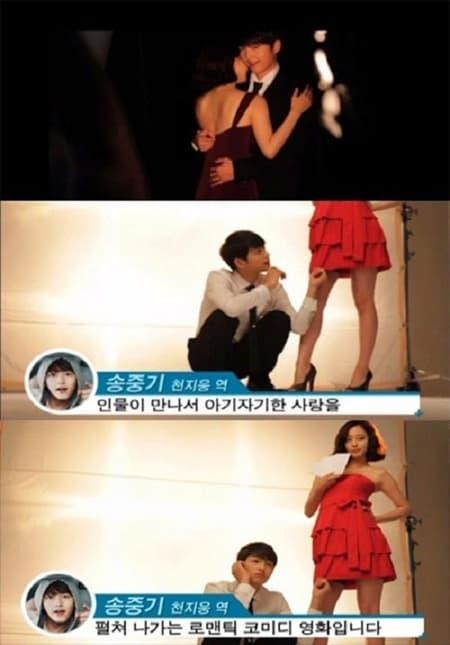 Khoảnh khắc gây tranh cãi của Song Joong Ki trong quá khứ. Ảnh: Internet Khoảnh khắc gây tranh cãi của Song Joong Ki trong quá khứ. Ảnh: Internet