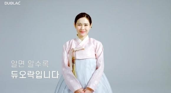 Son Ye Jin tái xuất đón Trung Thu, fan khẳng định: Bà xã Hyun Bin đẹp 'vượt thời gian' - Ảnh 1 Son Ye Jin tái xuất đón Trung Thu, fan khẳng định: Bà xã Hyun Bin đẹp 'vượt thời gian' - Ảnh 1