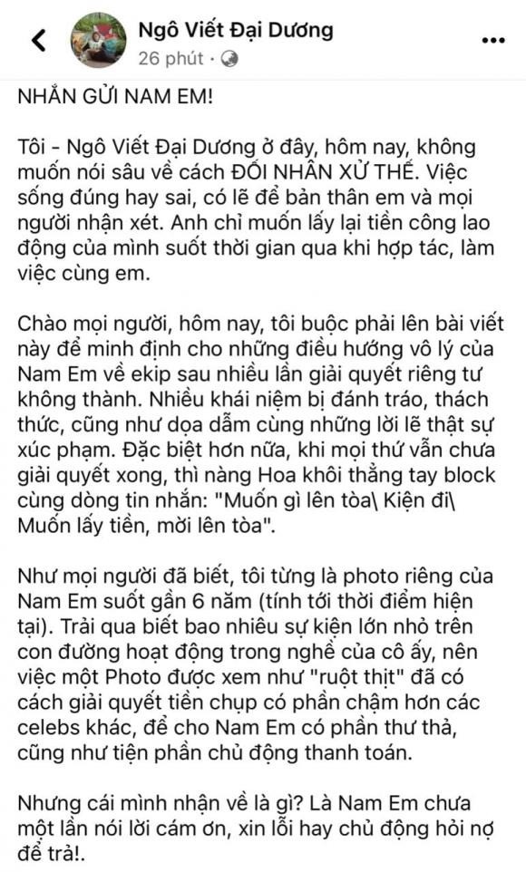 Nam Em bị người đồng nghiệp thân cận tố nợ nần - Ảnh 1 Nam Em bị người đồng nghiệp thân cận tố nợ nần - Ảnh 1
