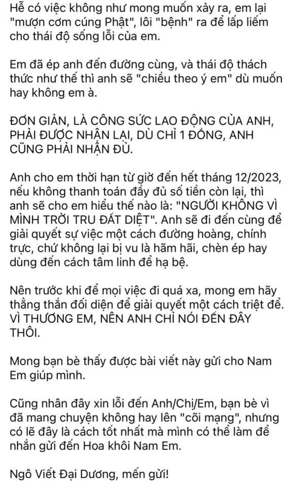 Nam Em bị người đồng nghiệp thân cận tố nợ nần - Ảnh 2 Nam Em bị người đồng nghiệp thân cận tố nợ nần - Ảnh 2