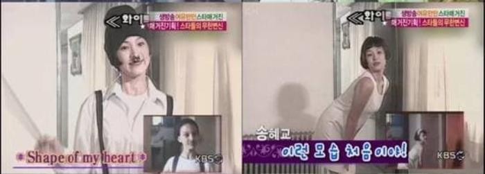 Những hình ảnh thuở mới vào nghề của Song Hye Kyo. Ảnh: Internet Những hình ảnh thuở mới vào nghề của Song Hye Kyo. Ảnh: Internet
