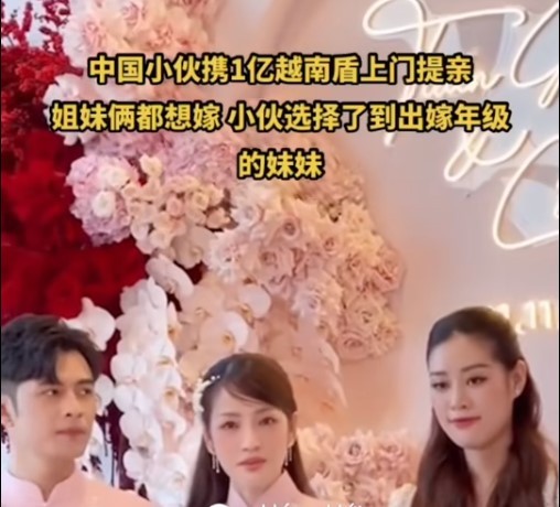 Sao Việt 8/11: MXH Trung Quốc 'chế' về đám cưới Puka - Gin Tuấn Kiệt, Hồ Văn Cường sống đầy trách nhiệm - Ảnh 1 Sao Việt 8/11: MXH Trung Quốc 'chế' về đám cưới Puka - Gin Tuấn Kiệt, Hồ Văn Cường sống đầy trách nhiệm - Ảnh 1