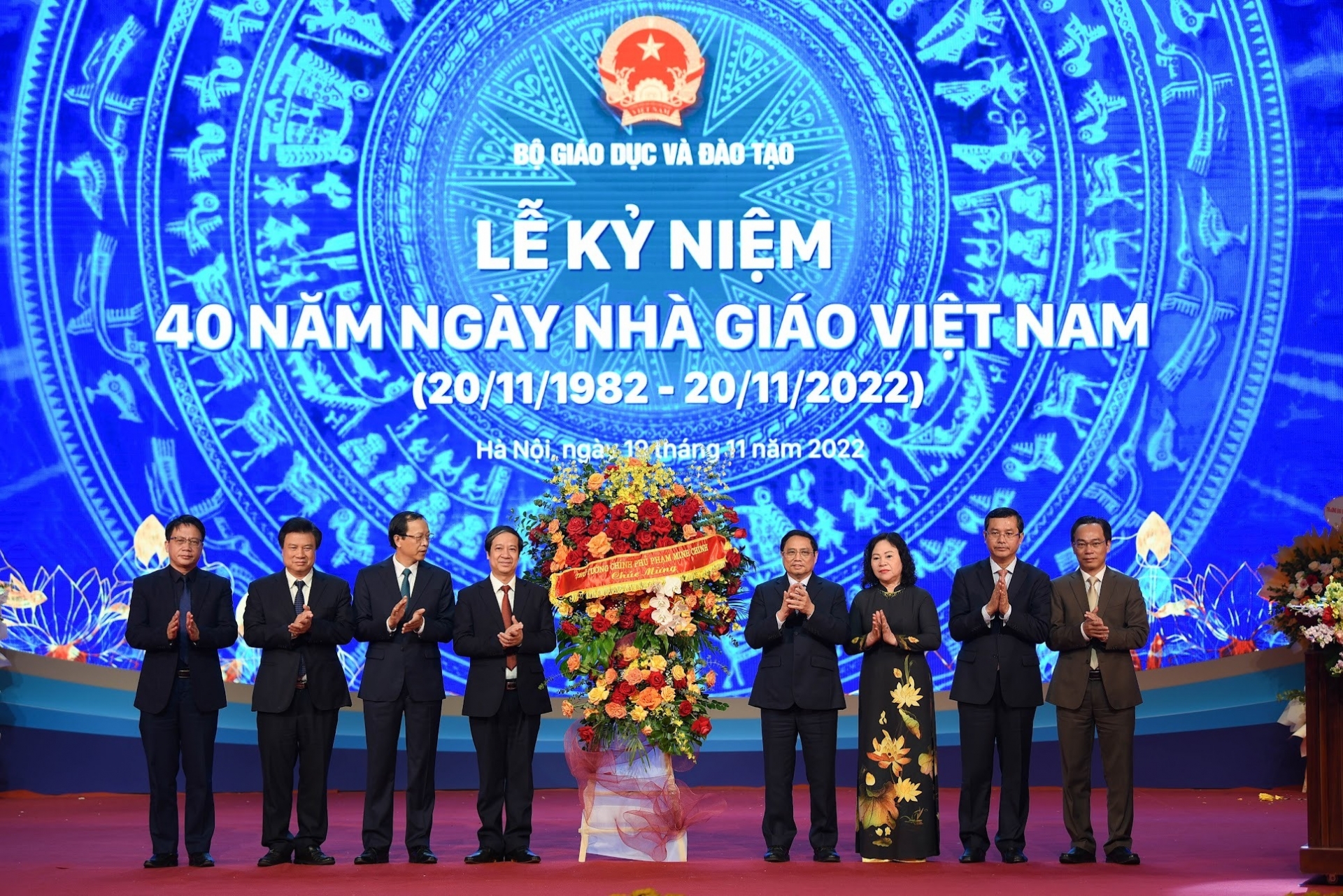 Buổi lễ tri ân các thầy cô giáo được diễn ra trọng thể. Buổi lễ tri ân các thầy cô giáo được diễn ra trọng thể.