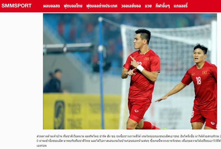 Nhật báo Thái Lan tin 'Voi chiến' sẽ có kết quả hòa 1-1 ở lượt đi khi làm khách trên sân Mỹ Đình nhưng vẫn rất cảnh giác tiền đạo Tiến Linh. Nhật báo Thái Lan tin 'Voi chiến' sẽ có kết quả hòa 1-1 ở lượt đi khi làm khách trên sân Mỹ Đình nhưng vẫn rất cảnh giác tiền đạo Tiến Linh.