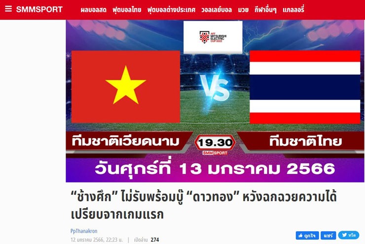 Báo Thái đưa ra dự đoán rằng HLV Park Hang Seo của ĐT Việt Nam sẽ tung vào sân những cầu thủ tốt nhất của mình trong trận đấu trên sân nhà Mỹ Đình gặp Thái Lan. Báo Thái đưa ra dự đoán rằng HLV Park Hang Seo của ĐT Việt Nam sẽ tung vào sân những cầu thủ tốt nhất của mình trong trận đấu trên sân nhà Mỹ Đình gặp Thái Lan.