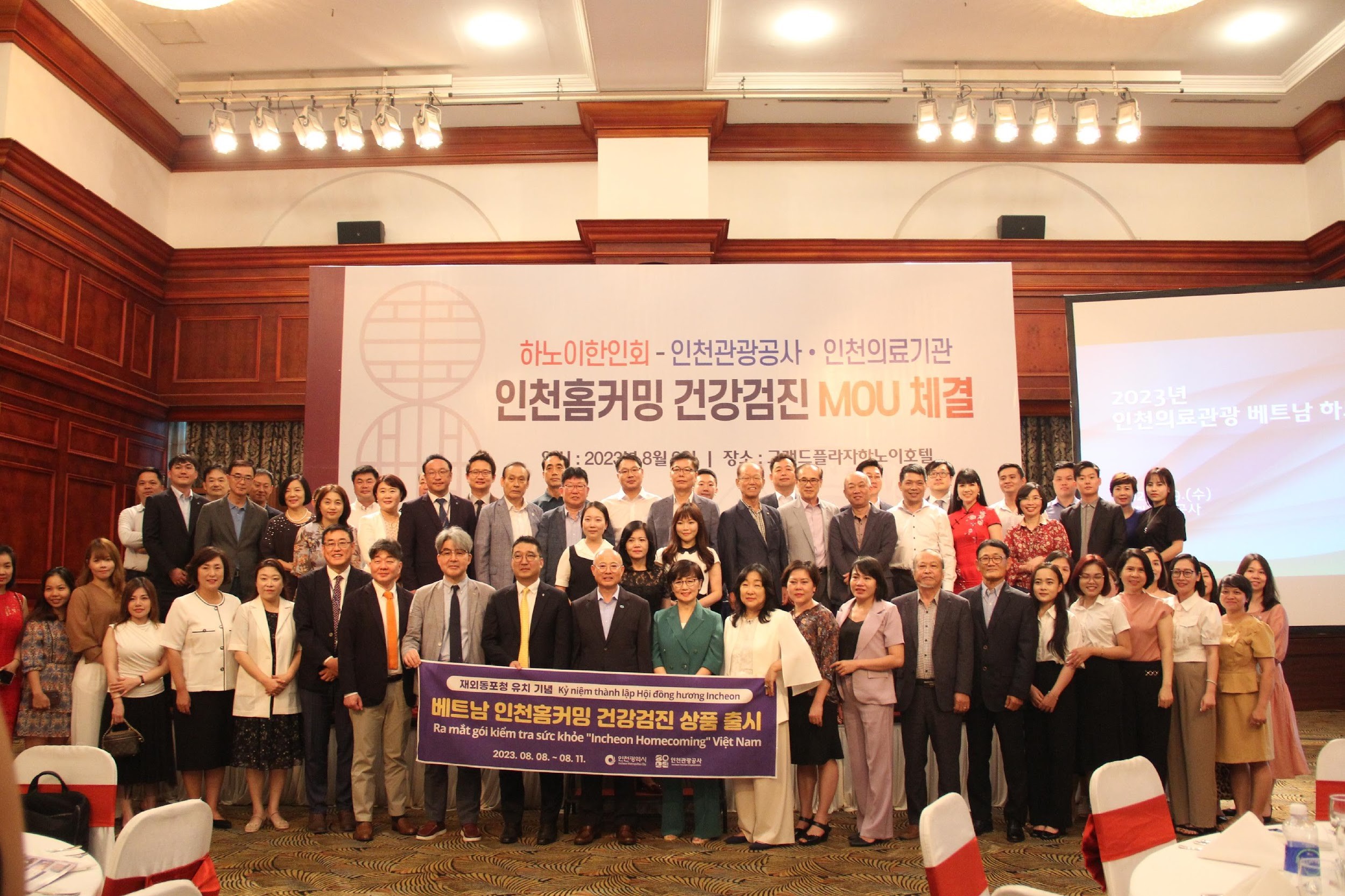 Ảnh chụp tập thể “ Hội thảo du lịch- y tế Incheon” của Tổng cục du lịch Incheon - Hội người Hàn Hà Nội