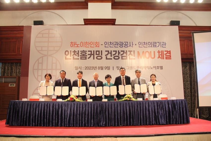 Lễ ký kết ký kết Biên bản hợp tác MOU ra mắt gói sản phẩm của “Khám sức khỏe Inchoen Homecoming” của Tổng cục du lịch Incheon - Hội người Hàn Hà Nội