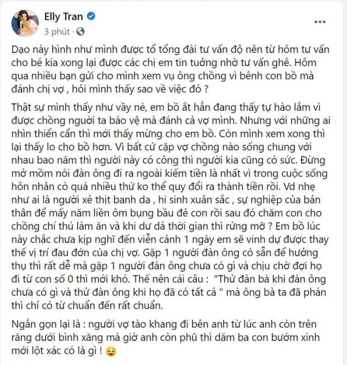 Elly Trần từng tỏ rõ quan điểm về vụ việc 'bồ nhí' bị đánh ghen trên đường phố Hà Nội cách đây không lâu (Ảnh: Chụp màn hình) Elly Trần từng tỏ rõ quan điểm về vụ việc 'bồ nhí' bị đánh ghen trên đường phố Hà Nội cách đây không lâu (Ảnh: Chụp màn hình)