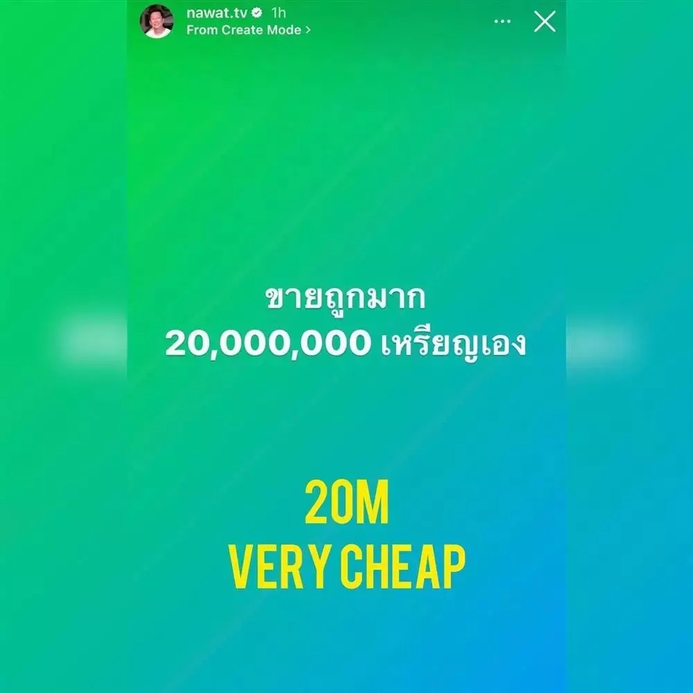 Nhiều người cho rằng, ông Nawat và tổ chức của ông có phần khá sân si khi liên tục có những hành động khịa Miss Universe (Ảnh: Chụp màn hình)