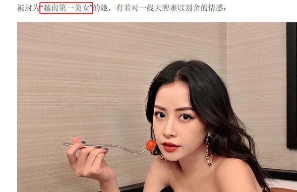 Cô được đánh giá là mỹ nhân xinh đẹp bậc nhất. (Ảnh: Weibo) Cô được đánh giá là mỹ nhân xinh đẹp bậc nhất. (Ảnh: Weibo)