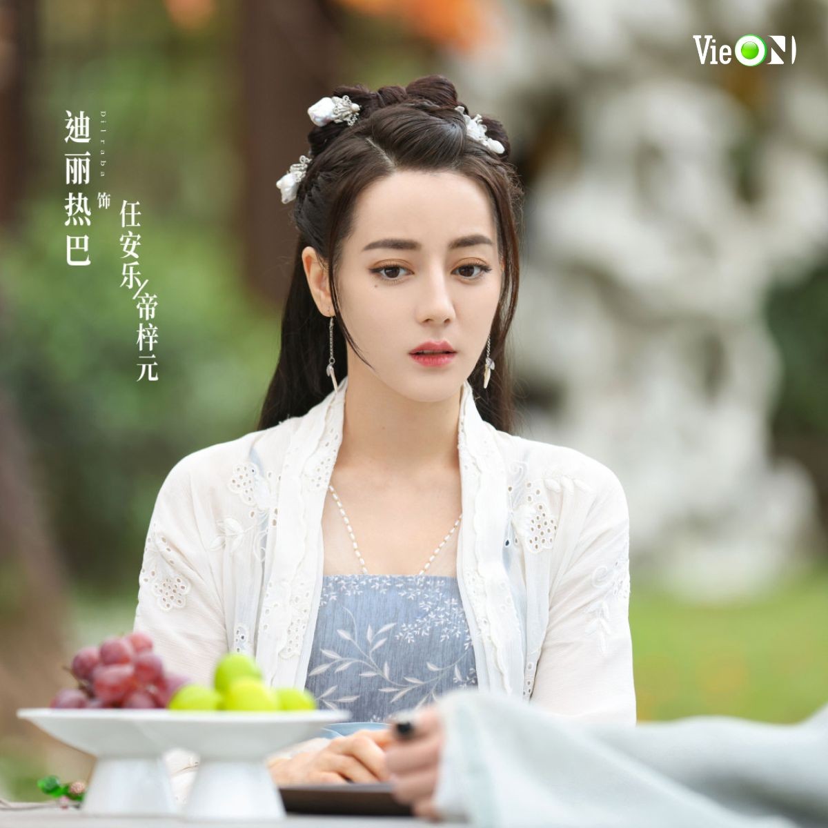 So kè 'Trường Tương Tư' – 'An Lạc Truyệt' và khả năng diễn xuất của Dương Tử vượt xa Địch Lệ Nhiệt Ba - Ảnh 3