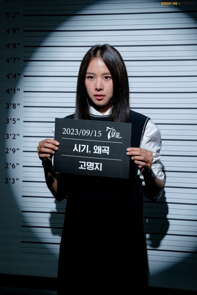 Đóng vai phản diện, Hwang Jung Eum không có cửa so với Kim So Yeon của 'Penthouse' - Ảnh 2 Đóng vai phản diện, Hwang Jung Eum không có cửa so với Kim So Yeon của 'Penthouse' - Ảnh 2