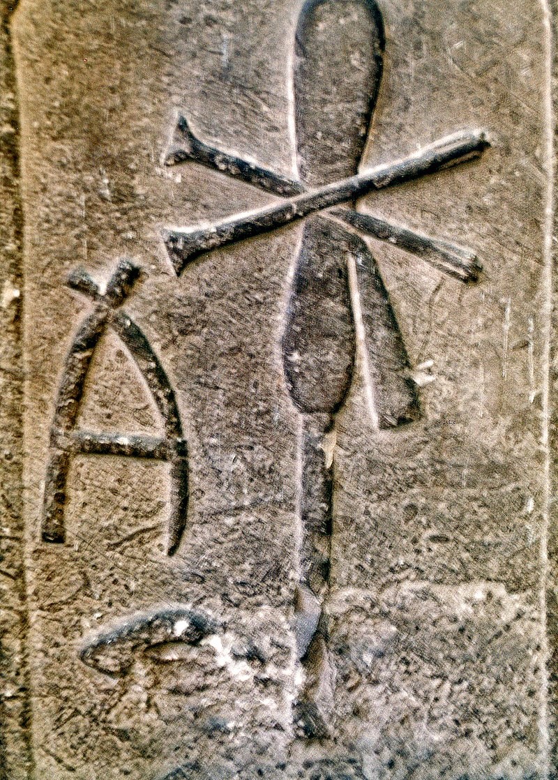 Bia đá từ ngôi mộ của Merneith ở Umm el-Qa'ab. Ảnh: Wiki. Bia đá từ ngôi mộ của Merneith ở Umm el-Qa'ab. Ảnh: Wiki.