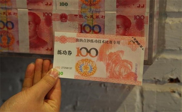 Thực chất đây là những tờ phiếu thực hành đếm tiền được nhân viên ngân hàng Trung Quốc sử dụng thay cho tiền giấy thật, chúng giống hệt tiền giấy thật. Thực chất đây là những tờ phiếu thực hành đếm tiền được nhân viên ngân hàng Trung Quốc sử dụng thay cho tiền giấy thật, chúng giống hệt tiền giấy thật.