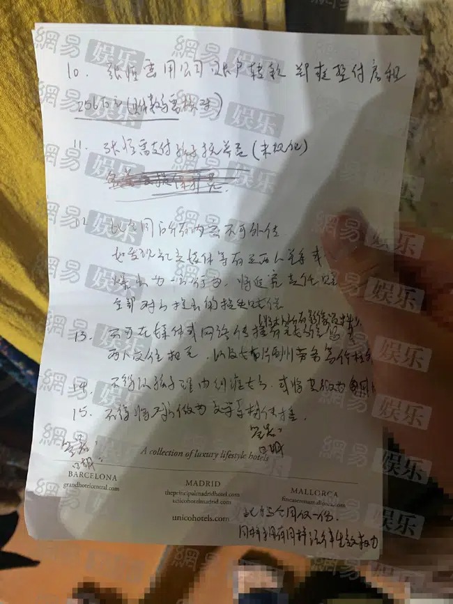 Nguồn QQ Nguồn QQ