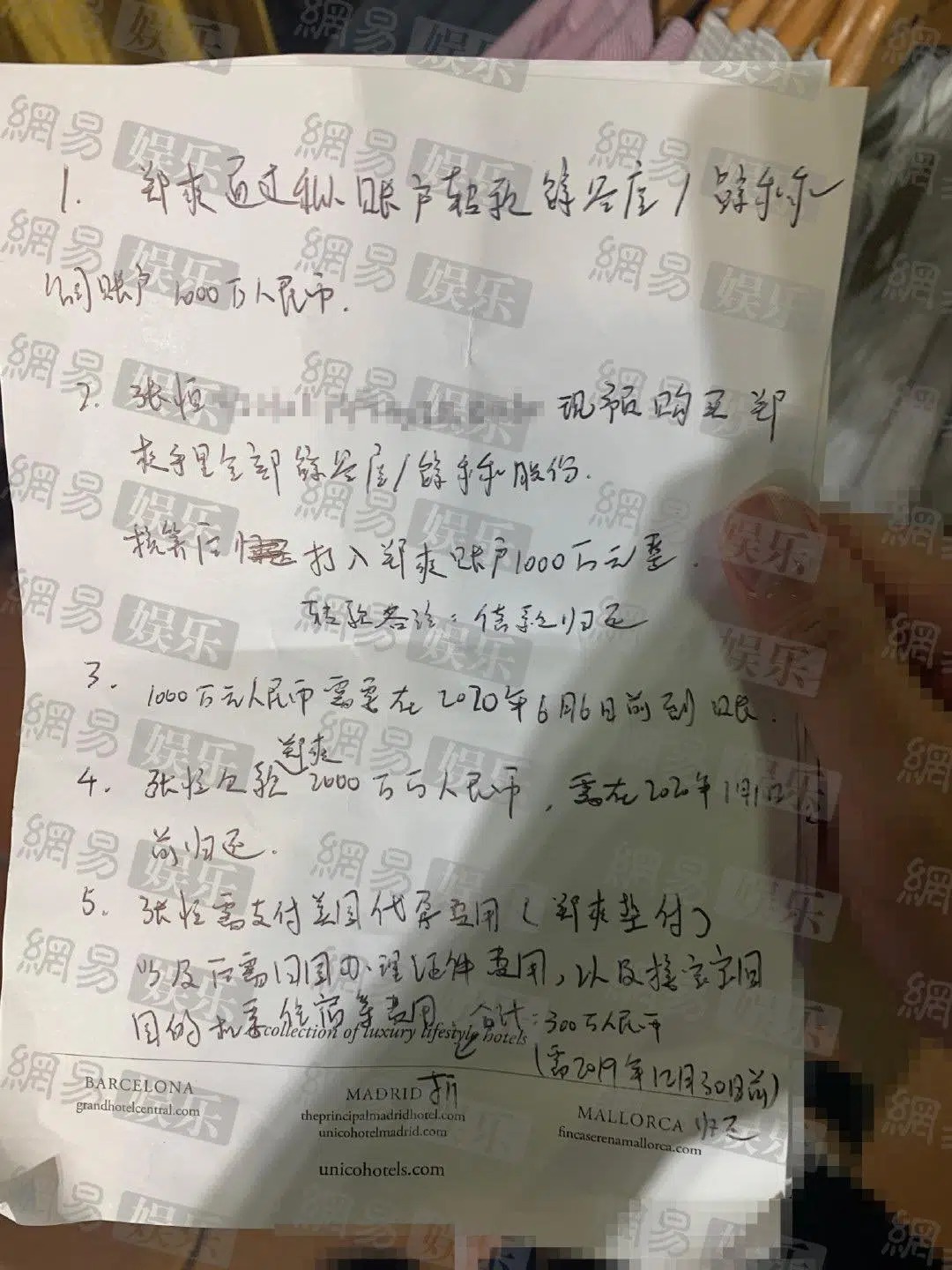 Bố Trương Hằng vạch trần bộ mặt thật của gia đình Trịnh Sảng, tiết lộ bản hợp đồng vô nhân tính của nhà gái - Ảnh 2