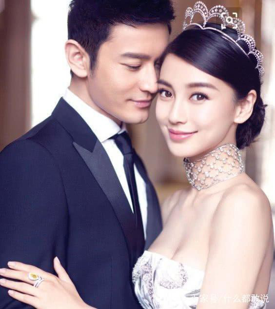 Hôn nhân của Huỳnh Hiểu Minh và Angela Baby. Hôn nhân của Huỳnh Hiểu Minh và Angela Baby.