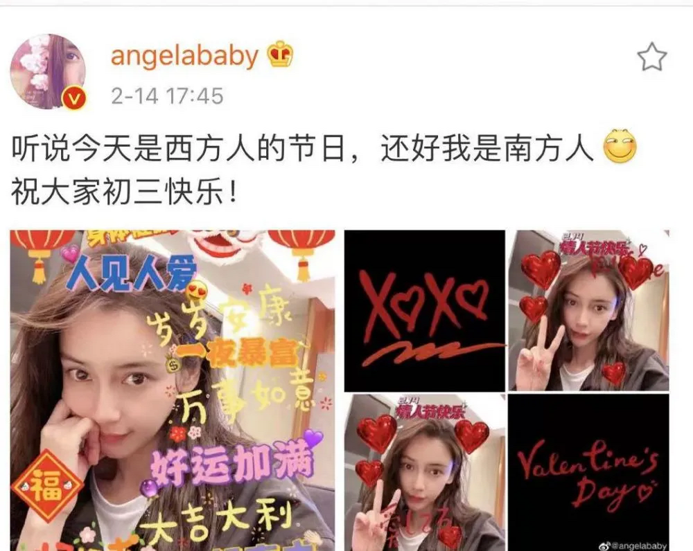 Bài đăng mới nhất của Angela Baby đúng ngày 14/2. Bài đăng mới nhất của Angela Baby đúng ngày 14/2.