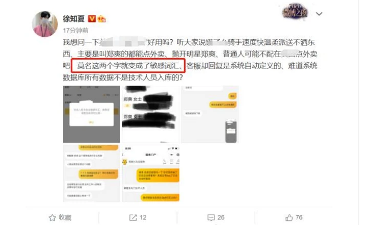 Đến cả đời sống của bị tẩy chay khi mua hàng.