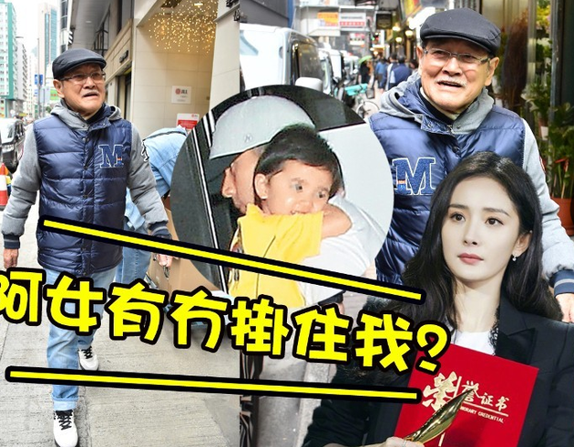 Lưu Đan tiết lộ tình trạng của cháu gái với LƯu Khải Uy. Ảnh Sina Lưu Đan tiết lộ tình trạng của cháu gái với LƯu Khải Uy. Ảnh Sina