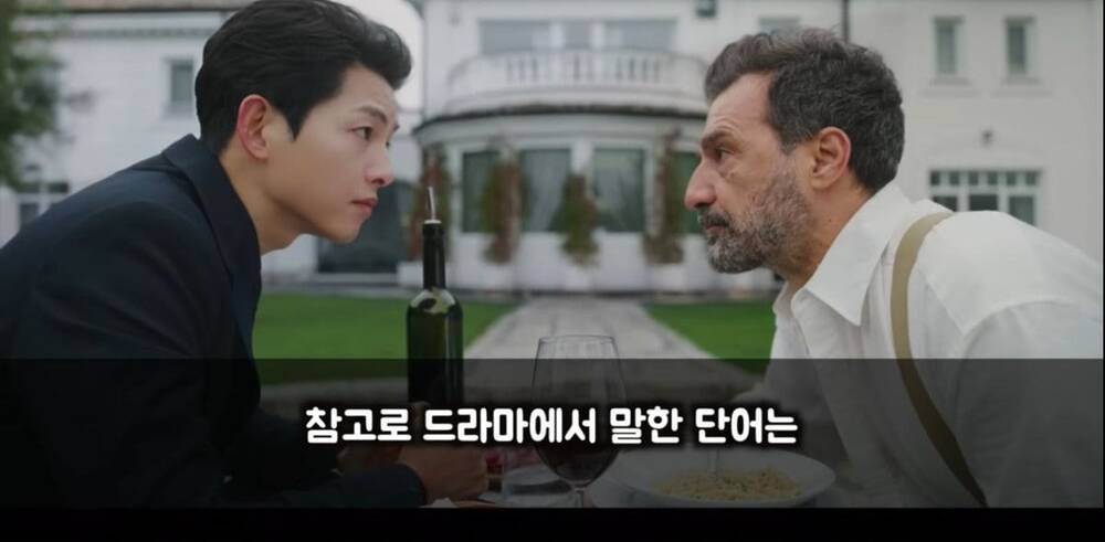 Màn đàm phán trong phim của Song Joong Ki. Ảnh internet