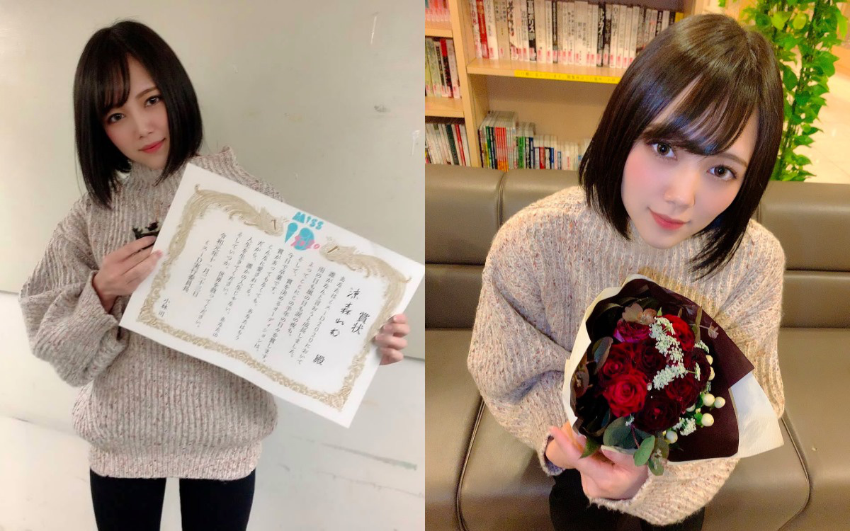 Nữ diễn viên Nhật Bản lận đận đường tình duyên, tiết lộ mẫu bạn trai lý tưởng - Ảnh 1