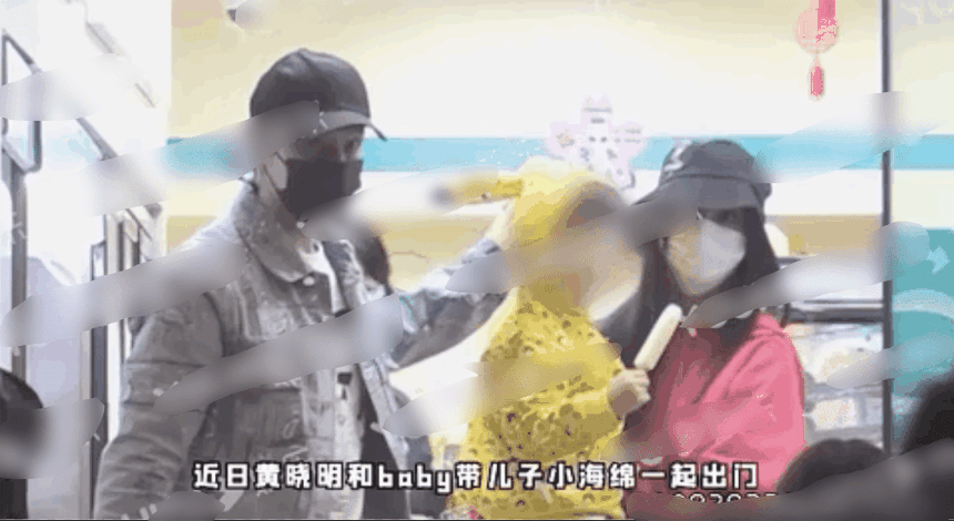 Huỳnh Hiểu Minh và Angela Baby xuất hiện cùng nhau gây chú ý. Ảnh Sina