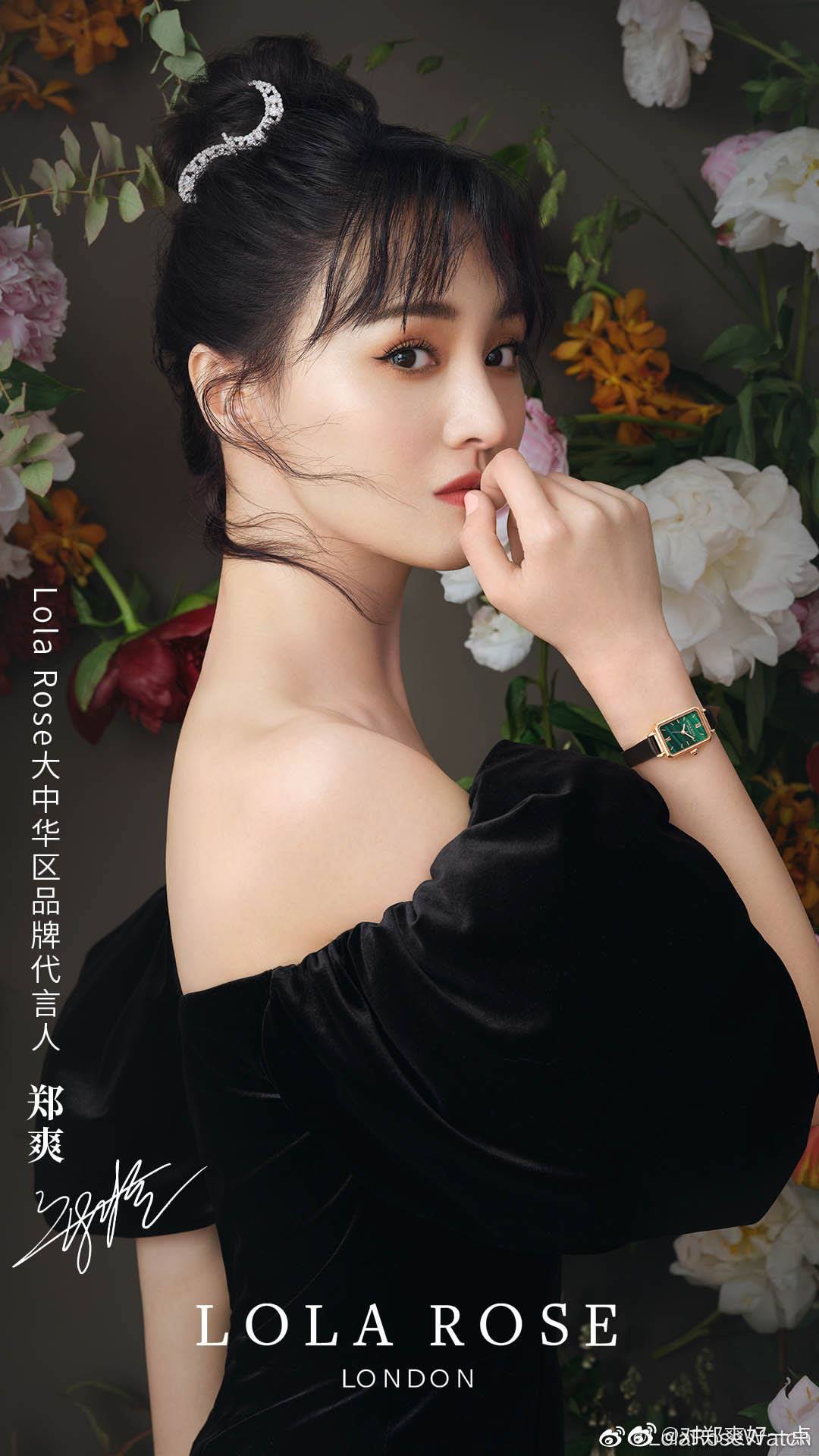 Hình quảng cáo của nữ diễn viên cũng đã xuất hiện trở lại. Ảnh QQ