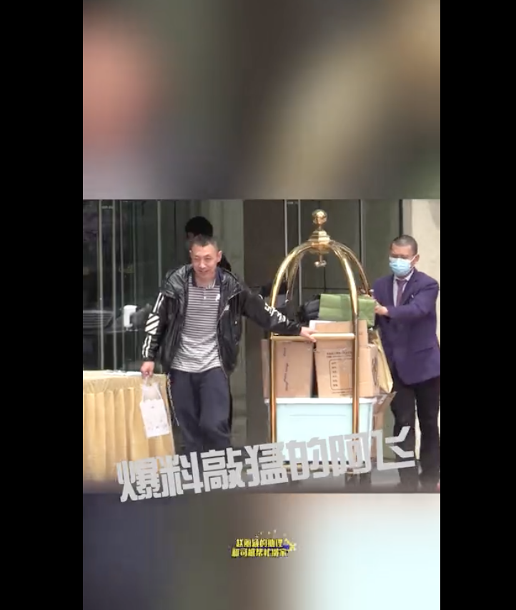 Đồ đạc của Triệu Lệ Dĩnh được chuyển đi.