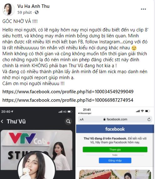 Do tên gần giống, MC Vũ Hà Anh Thư bị vạ lây vì bị nhầm là nữ chính trong clip. Ảnh chụp màn hình Do tên gần giống, MC Vũ Hà Anh Thư bị vạ lây vì bị nhầm là nữ chính trong clip. Ảnh chụp màn hình