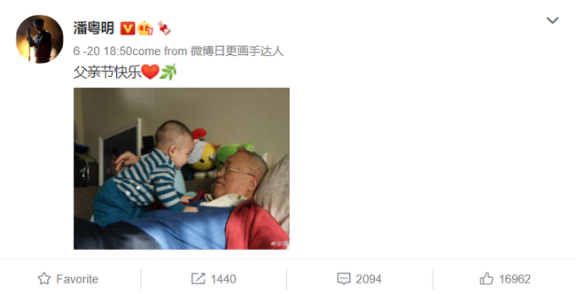 Phan Việt Minh chia sẻ hình ảnh bố chơi với con trai khiến nhiều người xót xa. Phan Việt Minh chia sẻ hình ảnh bố chơi với con trai khiến nhiều người xót xa.
