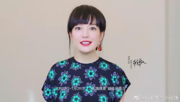 Hình ảnh mới nhất của Triệu Vy nhận được sự quan tâm của người hâm mộ. Hình ảnh mới nhất của Triệu Vy nhận được sự quan tâm của người hâm mộ.
