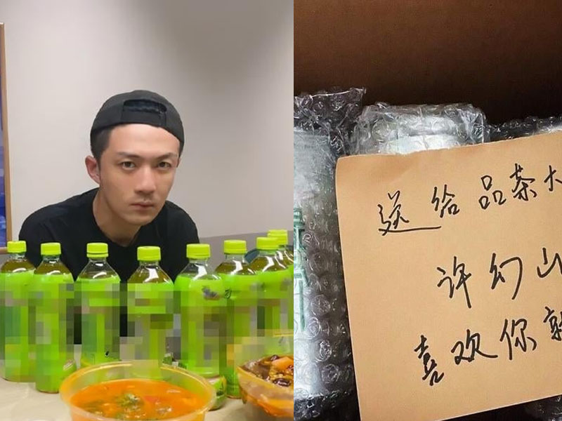 Đến Lý Trạch Phong cũng nhận được món quà rất hài hước của người hâm mộ. Theo đó, trong bộ phim 'Ba mươi chưa phải là hết' Lý Trạch Phong hóa thân vào vai phản diện yêu 'trà xanh' Lâm Hữu Hữu. Ngay lập tức, người hâm mộ đã nghĩ tài tử yêu thích 'trà xanh' nên gửi tặng cả thùng trà xanh để nam diễn viên uống dần.