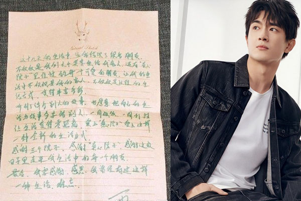 Lâm Canh Tân cũng viết chữ không quá xấu nhưng lại bị chê viết không đúng dòng kẻ.