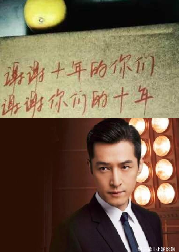 Hồ Ca cũng thể hiện nét chữ phóng khoáng, có lực như con người của nam diễn viên.