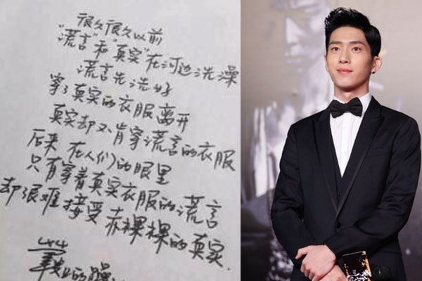 Tỉnh Bách Nhiên có phong cách viết theo lối Hành thư khiến người xem rất dễ chịu.