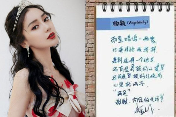 Angela Baby có chữ viết khá trẻ con.